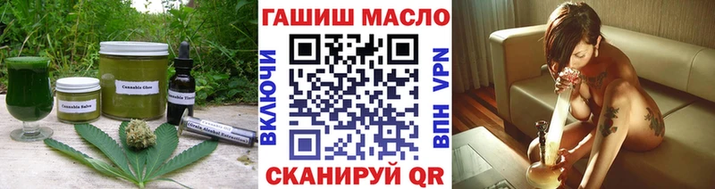 цены наркотик  Усть-Илимск  Еда ТГК конопля 