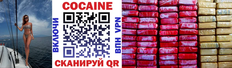 цена наркотик  Усть-Илимск  Cocaine 97% 
