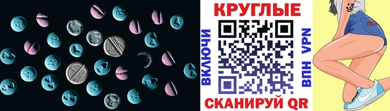 Ecstasy ешки  Усть-Илимск 