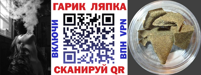 где найти кракен как войти нарко площадка телеграм Усть-Илимск ГАШИШ 40% ТГК