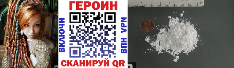 ГЕРОИН Heroin кракен ССЫЛКА Усть-Илимск