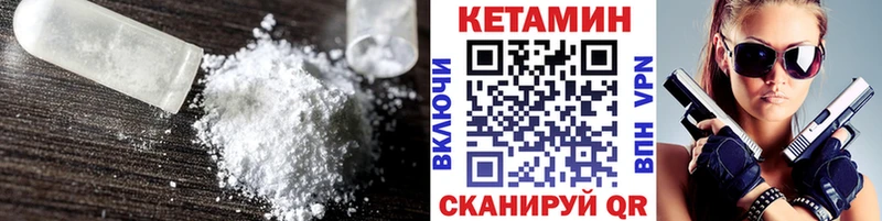 shop наркотические препараты  Усть-Илимск  Кетамин ketamine 
