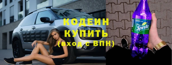 круглые Абаза