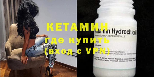 кокаин VHQ Абинск