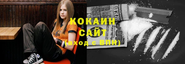 кокаин VHQ Абинск