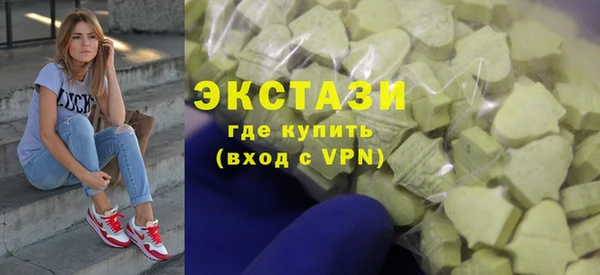 круглые Абаза