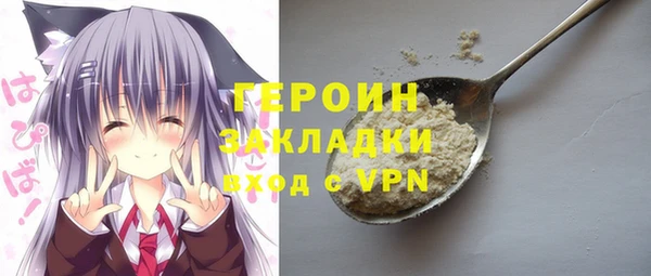 круглые Абаза