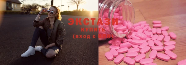 круглые Абаза
