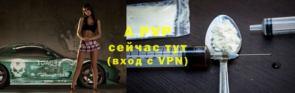 бутик Надым