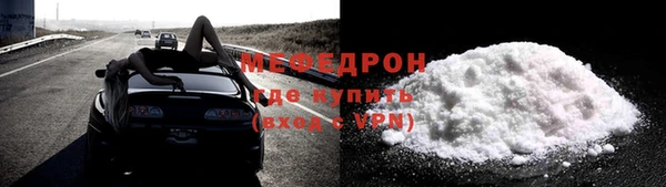 меф VHQ Абдулино