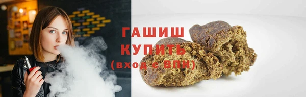 круглые Абаза