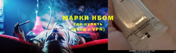 круглые Алзамай