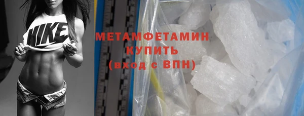 меф VHQ Абдулино