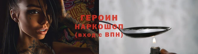 кокаин VHQ Абинск