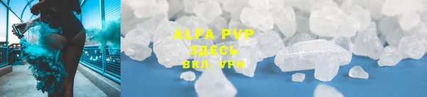 круглые Абаза