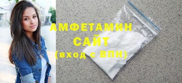 кокаин VHQ Абинск