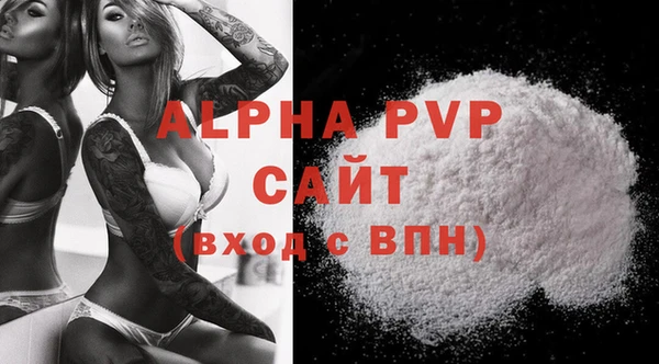 герыч Наволоки