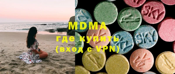 круглые Абаза