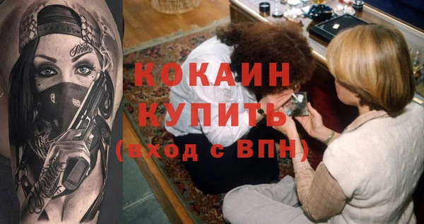меф VHQ Абдулино