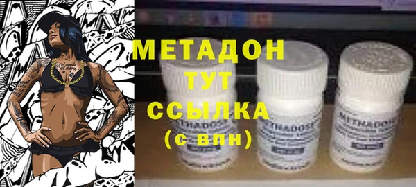 круглые Абаза