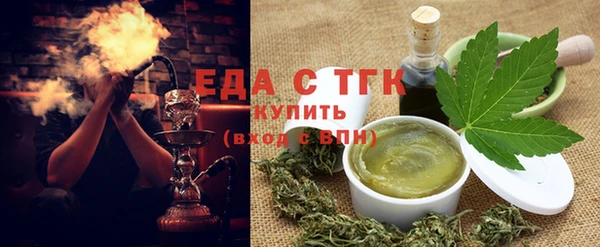 круглые Абаза