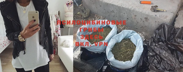 кокаин VHQ Абинск