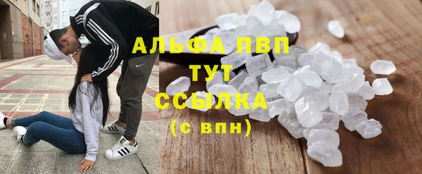 меф VHQ Абдулино