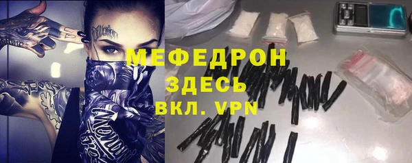 меф VHQ Абдулино