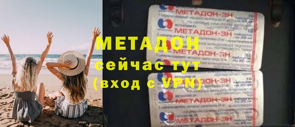 круглые Абаза