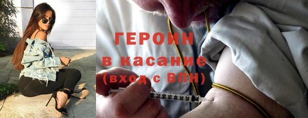кокаин VHQ Абинск