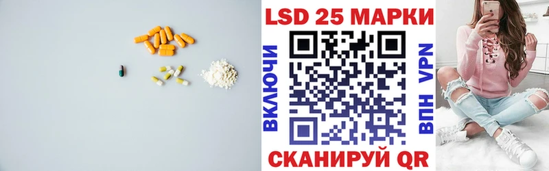 LSD-25 экстази кислота Усть-Илимск