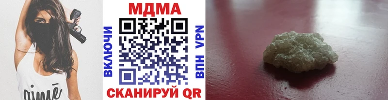 MDMA crystal Усть-Илимск