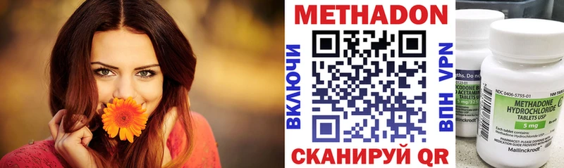 где купить наркотик  Усть-Илимск  блэк спрут вход  МЕТАДОН мёд 