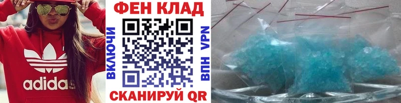 цена   kraken tor  Метамфетамин витя  Усть-Илимск 